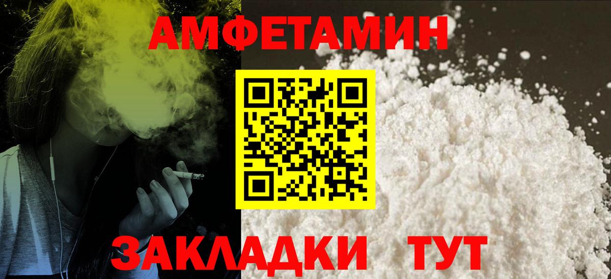 АМФ 98% Вятские Поляны