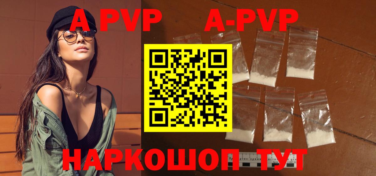 Alfa_PVP СК КРИС Вятские Поляны