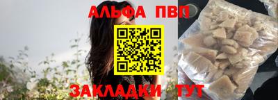 бутират Ливны
