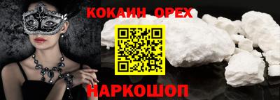 бутират Ливны