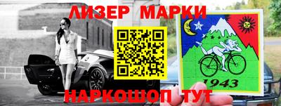 дурь Ликино-Дулёво