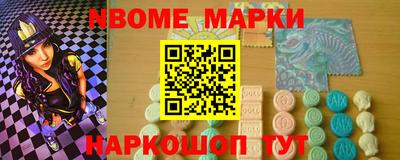 бутират Ливны