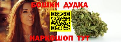 бутират Ливны