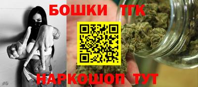 бутират Ливны