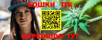 бутират Ливны