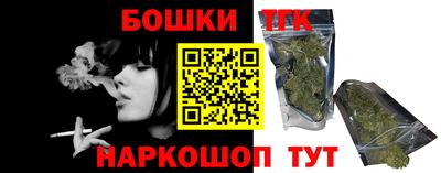 бутират Ливны