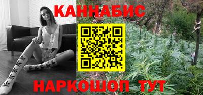 бутират Ливны