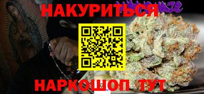 бутират Ливны