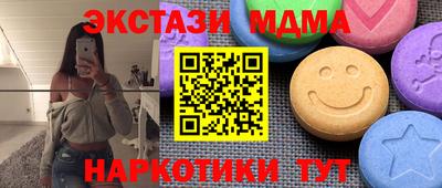бутират Ливны