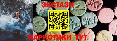 бутират Ливны