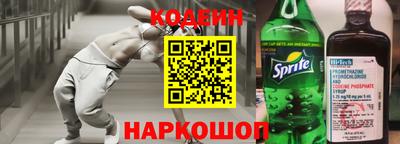 бутират Ливны