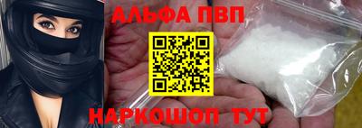 бутират Ливны