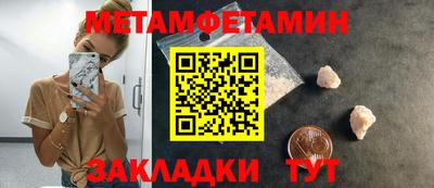 бутират Ливны