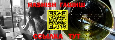 бутират Ливны