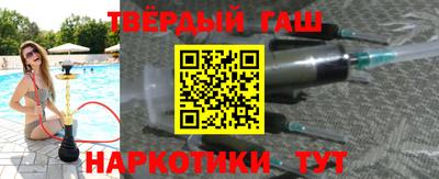 бутират Ливны