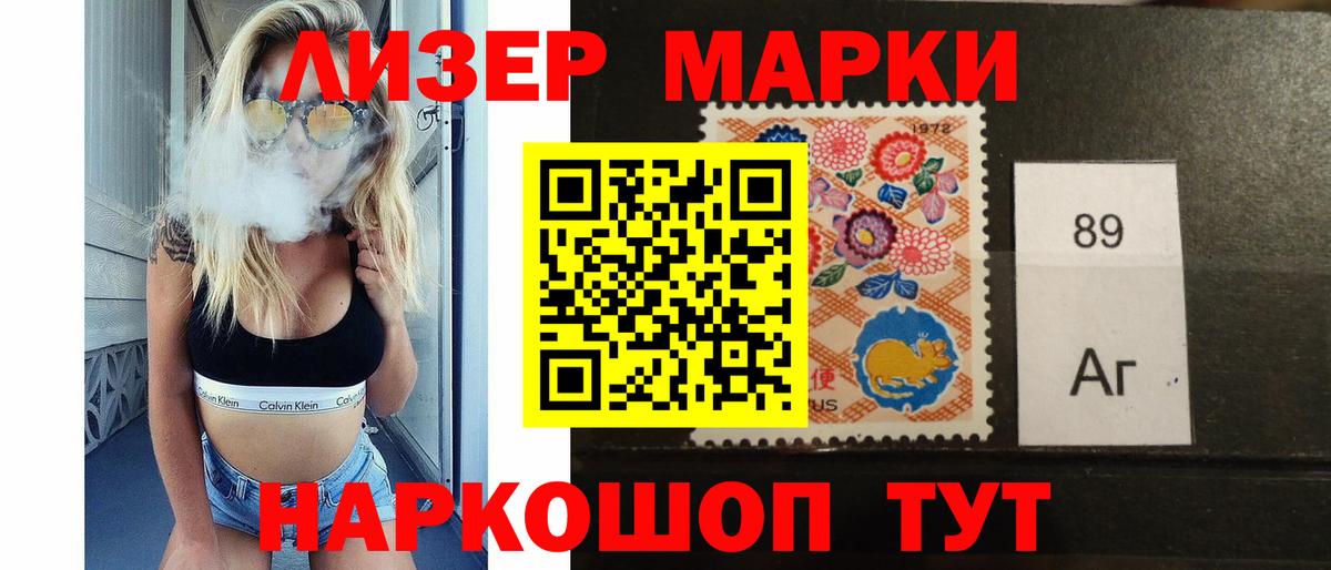 Лсд 25 экстази кислота Вятские Поляны