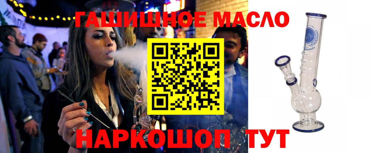 Дистиллят ТГК вейп Вятские Поляны